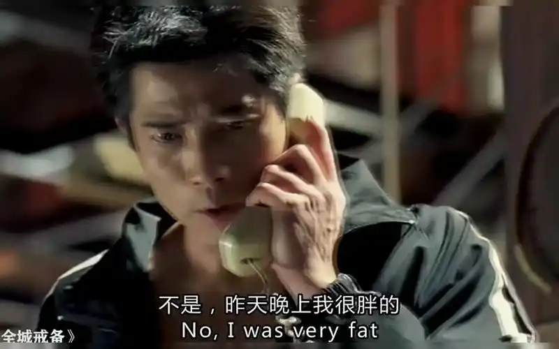 全城戒备:小伙一夜暴瘦300斤,不仅变成了郭富城还有了超能力