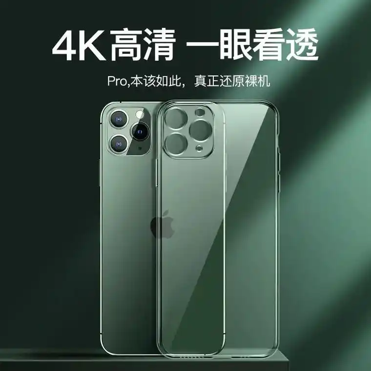 摩斯维苹果11手机壳iphone11软