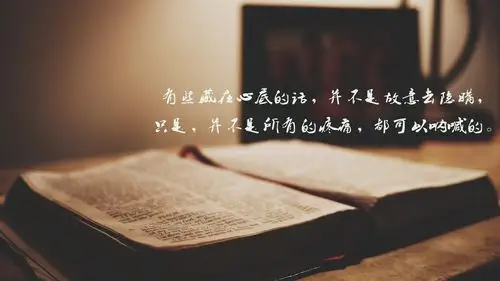 对现实生活心累的说说图片