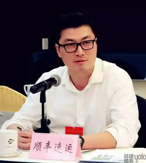 封面人物顺丰王卫做企业是长跑要做具有互联网思维的服务型企业