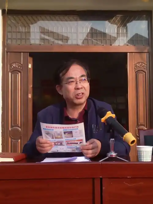 鄠邑区召开农村居民煤改洁工作现场会