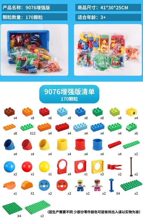 乐高大颗粒工程45002机械9656管道积木9076基础教具套装配件9090 9076