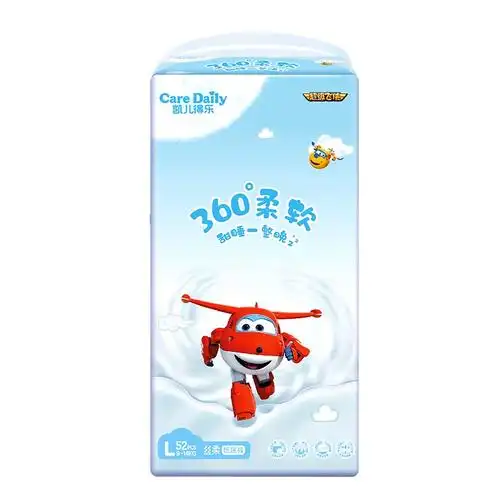 赔本清仓凯儿得乐超级飞侠丝柔纸尿裤尿不湿干爽透气大吸量ml宝宝