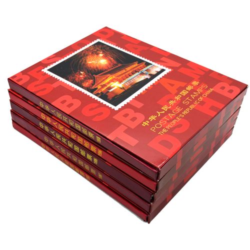 【汇商收藏】北方邮票年册 邮票定位册 邮票收藏空册 不含邮票 2023