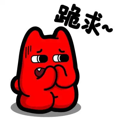 r31【魔鬼猫表情-跪求~】#全身 跪坐 合掌 捂嘴 乞求 拜托 害怕 ip