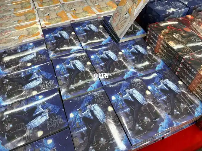 泰版地球上线1带周边