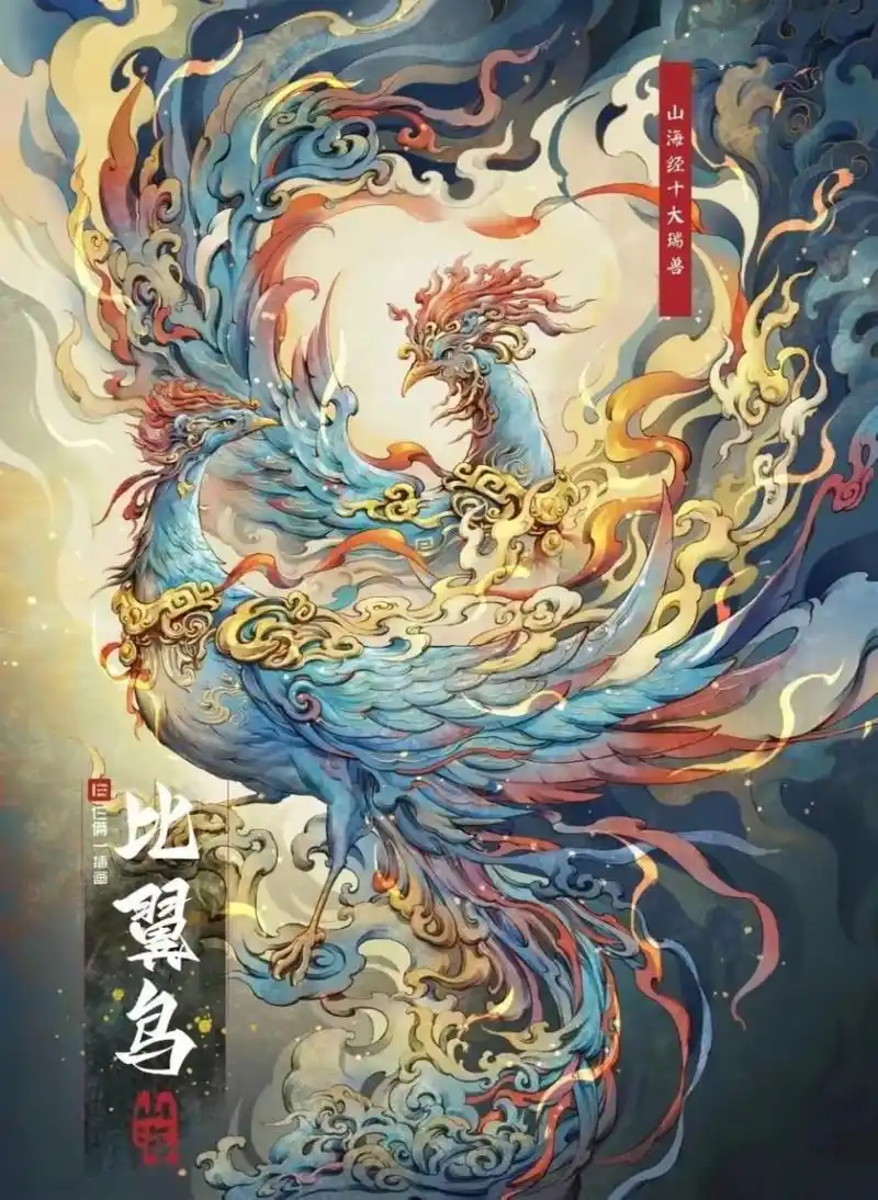 友友们,纯粹图片分享一下.《山海经》中的异兽,青龙,玄武,天狗等,那么