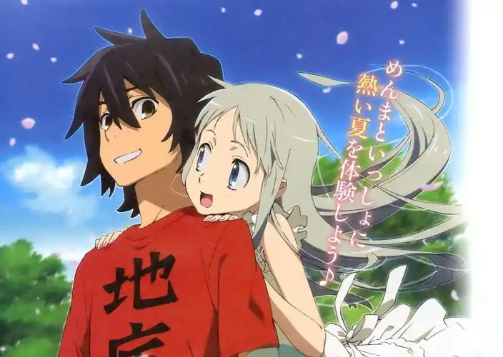 宿海仁太-未闻花名剧照_图片