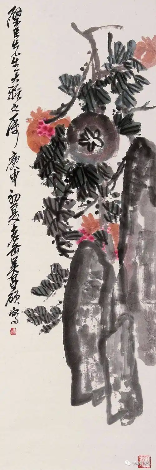 大师吴昌硕画的石榴,可当红宝石珍藏!