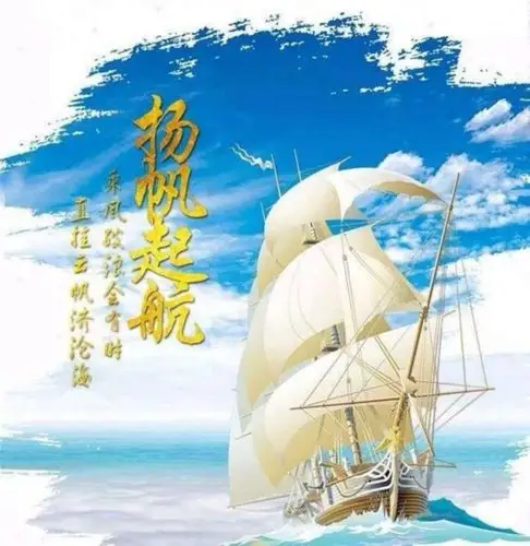 放飞梦想 扬帆起航———锦山第五小学吾幼幼儿园大班毕业典礼