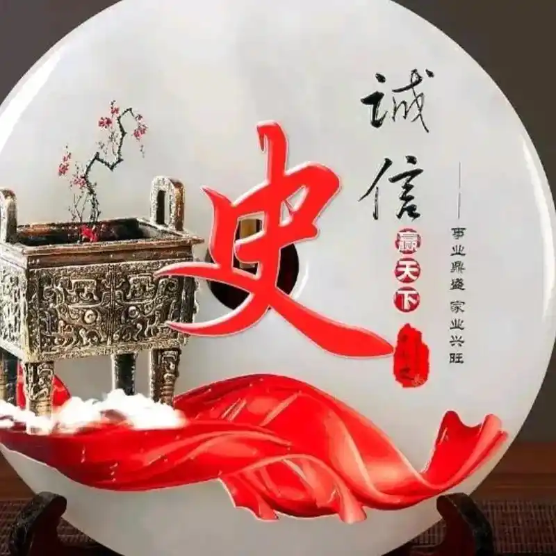 史 #史氏 #史氏家族 #史氏家族人 #史氏一家亲 #史姓 - 兑趑