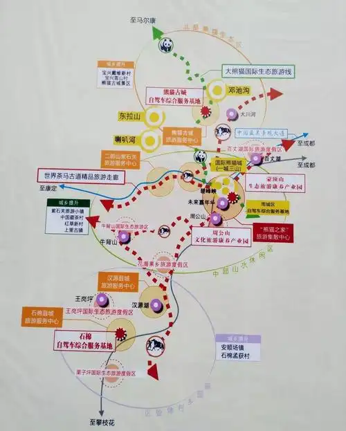 这不仅表现出市委,市政府对雅安旅游产业项目的重视,也表现出了我市抓