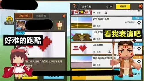 迷你世界:挑战二段跳地图,足足有100层!能否挑战成功呢?