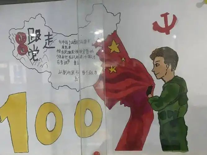 台湖学校 | 玉汝于成,未来可期_历史_建党伟业_大业