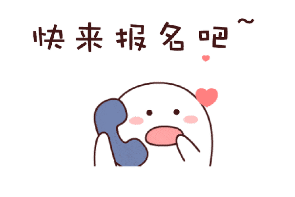 中国海峡工业设计大赛暨第八届海峡杯期待你的加入