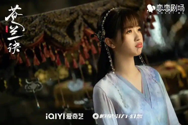 苍兰诀真的好好看强推这部电视剧