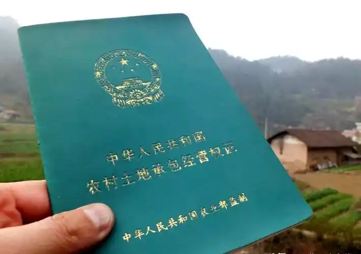 土地确权最让人发愁的4大问题详细解答