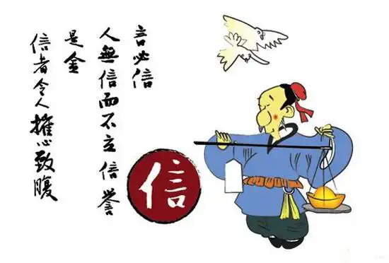 守信奖励,失信惩戒 武汉将建个人诚信体系