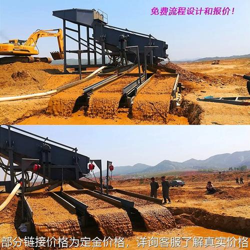 石城县永瑞脉金岩金矿开采采金设备 加工流程 沙金采矿机