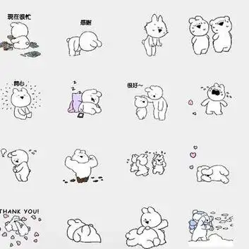 line上超可爱的小兔和小熊表情包!我太爱了