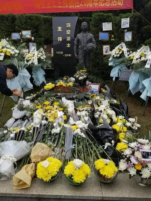 男子微信群聊中辱骂烈士王伟及其遗孀,被依法刑拘