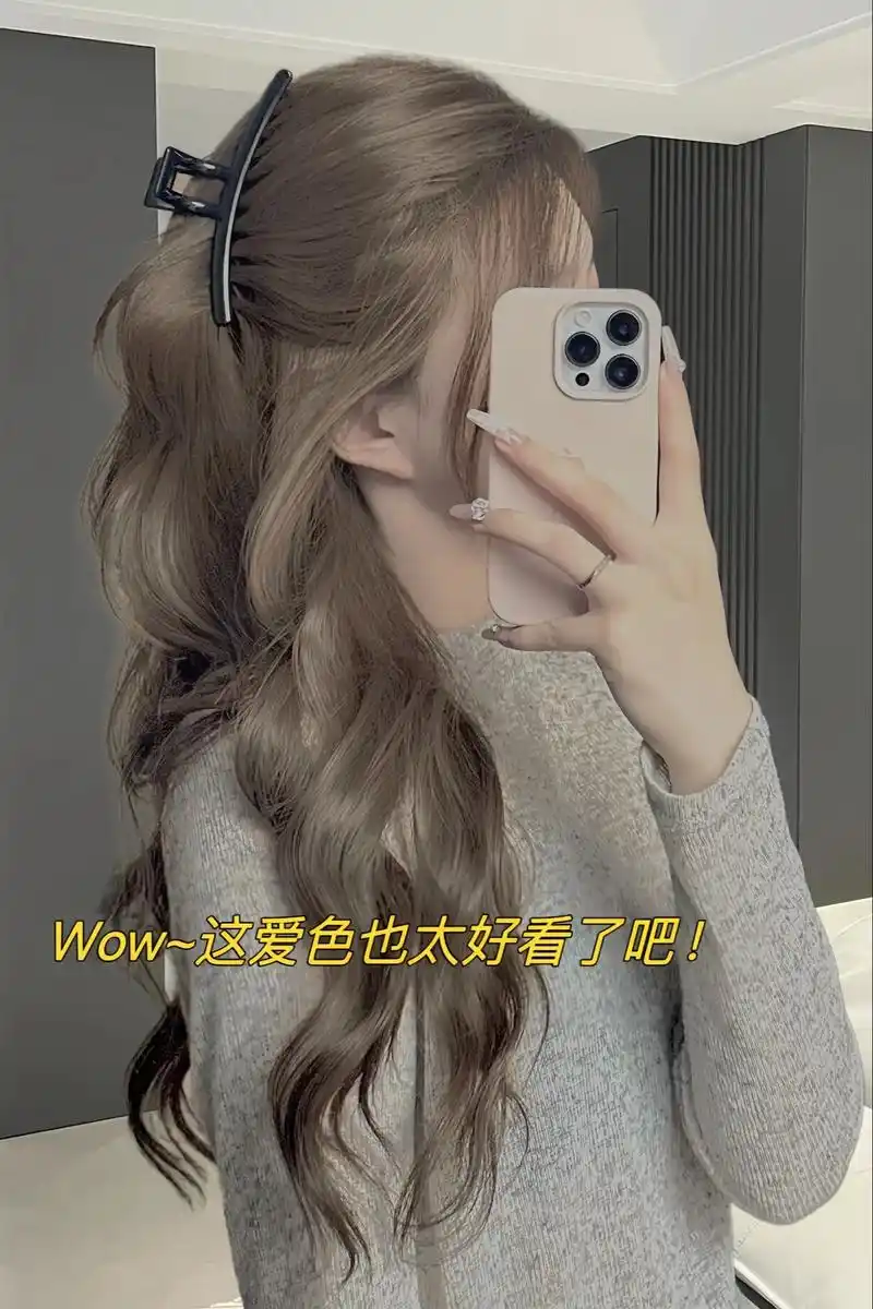 榛果灰棕色温柔又显嫩,洋气又时尚的颜色发色小心机,真的好减龄,很