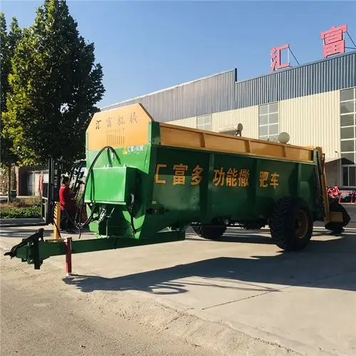 自走式撒肥机大型双横螺旋省时省力