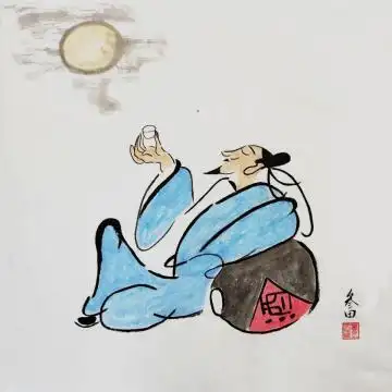 鲁三田国画人物酒仙邀月图字画之家