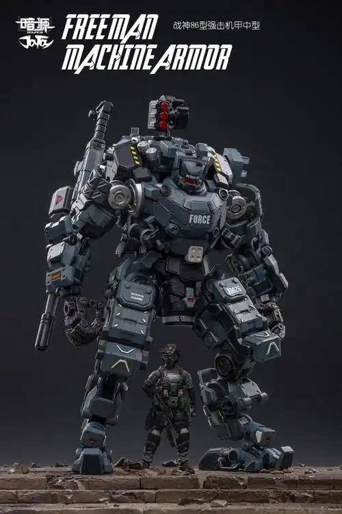 暗源 机甲系列 钢骨强击机甲