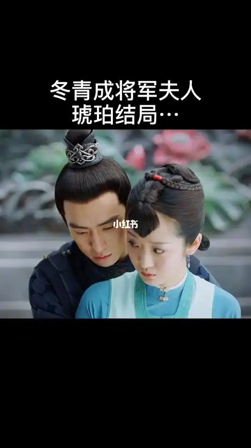 锦心似玉|超前预告_锦心似玉_冬青_电视剧_影视_影视混剪(视频)