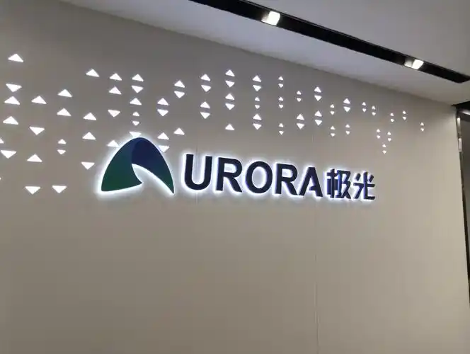 深圳市车公庙广告制作公司公司前台背景墙招牌广告制作