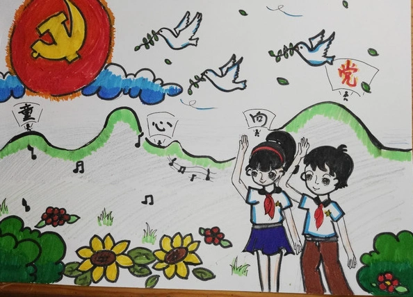 关于童心向党的绘画图片