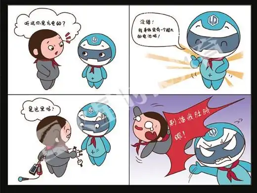 四格小漫画_素材网站_图片免费下载-zcool站酷