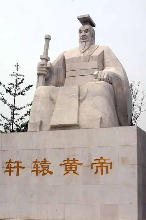 黄帝轩辕的诞辰是什么时候?