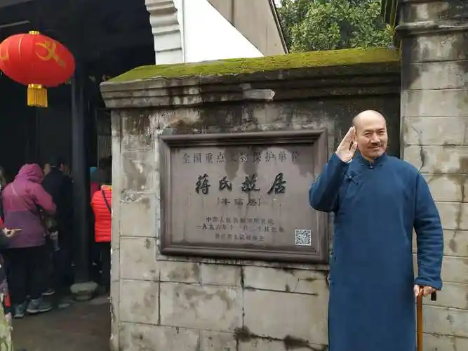 辞东极行前拾遗 走溪口蒋氏故居