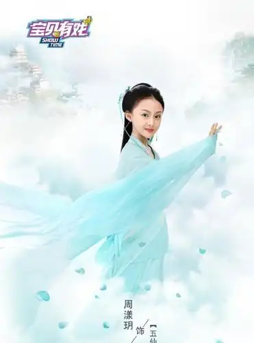 小戏骨系列迎来《七仙女》,求给叔叔阿姨留面子,你pick了哪一位