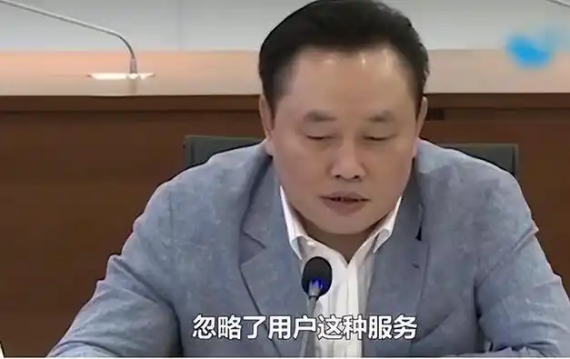 前首富出狱2年变首"负",网友:越努力越差劲|苏宁|黄光裕|黄秀虹|姚