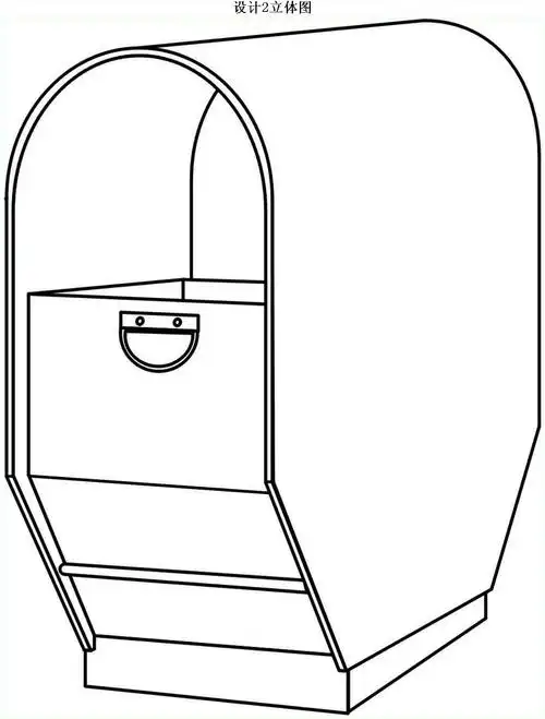 垃圾箱(双桶型)