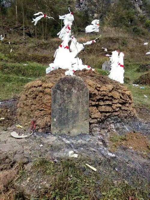 刘家入黔始祖,忠诚公之墓