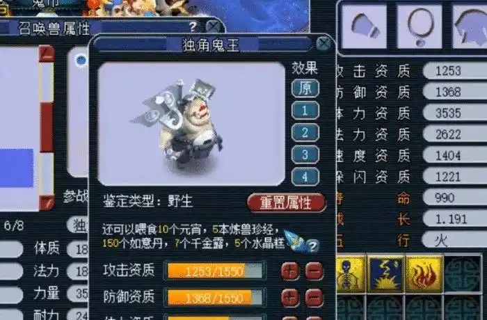 梦幻西游老王亲自入新场景鬼市抓宠物进阶的谛听造型帅到耀眼