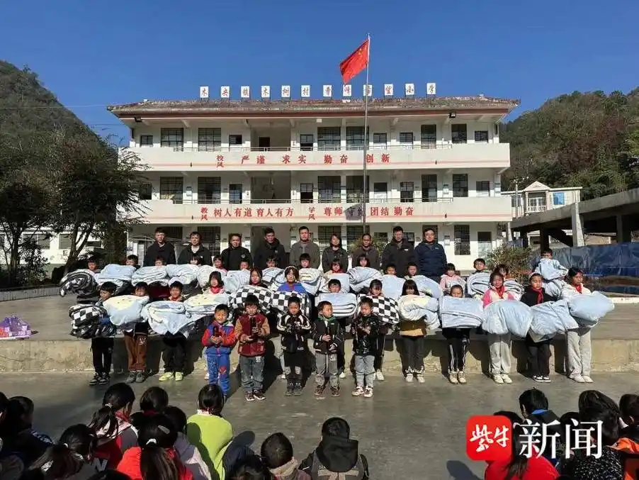 寒冬时节收到丹阳的235床爱心毛毯  云南希望小学的孩子们给他写来了"