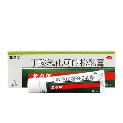 尤卓尔丁酸氢化可的松乳膏 20g 溢脂性过敏性皮炎皮肤瘙痒