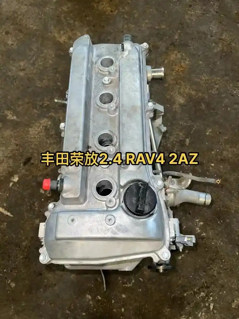 4 rav4 2az . #丰田荣放发动机 #丰田2az发动机 #rav4发动机