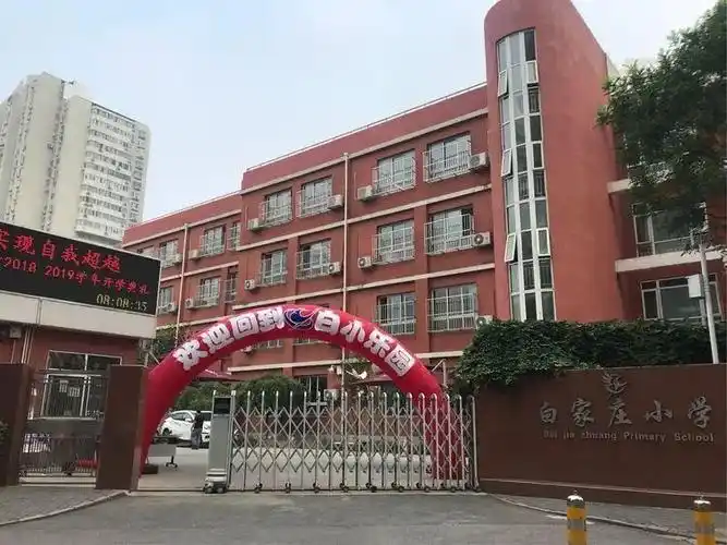 朝阳区小学 朝阳最差三所小学-徐拾记官网