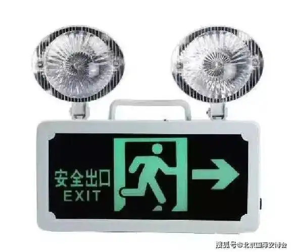 双头消防应急灯消防应急照明灯的种类疏散应急照明灯,标志灯,统称消防