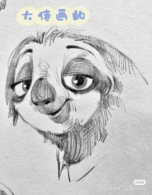 桌做什么都慢一拍的太可爱了叭##疯狂动物城  #手绘临摹  ##绘画临摹