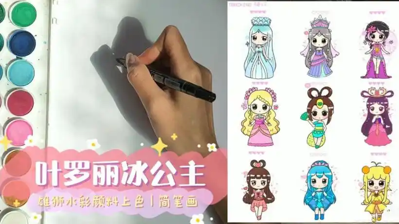 画叶罗丽100个仙子-西瓜视频搜索