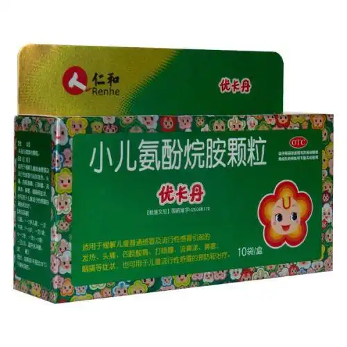 仁和优卡丹小儿氨酚烷胺颗粒6g*10袋/盒发热咽痛儿童感冒冲剂