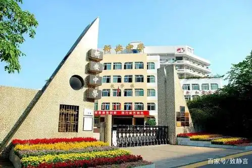 深圳市新安中学(集团)下属学校汇总及点评