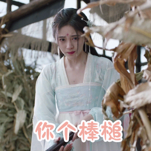 鞠婧祎目前在影视剧上的巅峰时期是不是芸汐传的时候(个人看.